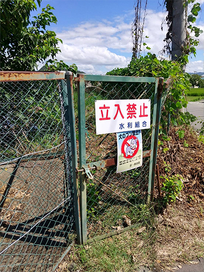 フェンスの修繕